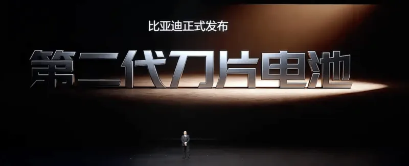 kaiyun体育-一文汇总比亚迪技术发布会：第二代刀片电池和闪充技术发布，多款新车上市