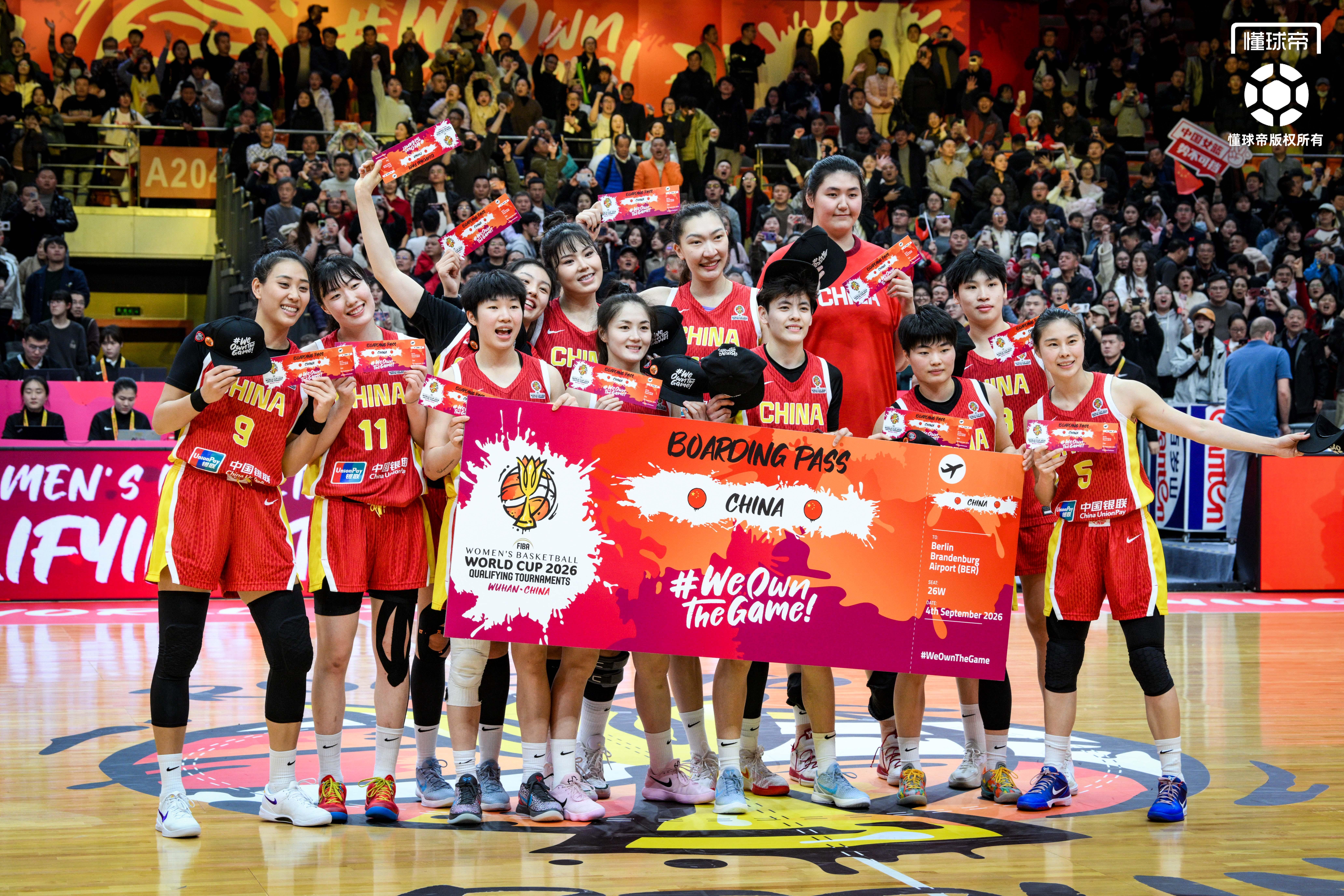 开云app下载-正式晋级世界杯正赛，中国女篮获赠通往柏林的“登机牌”
